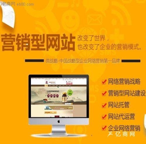 重庆网站开发重庆微信网站建设多少钱